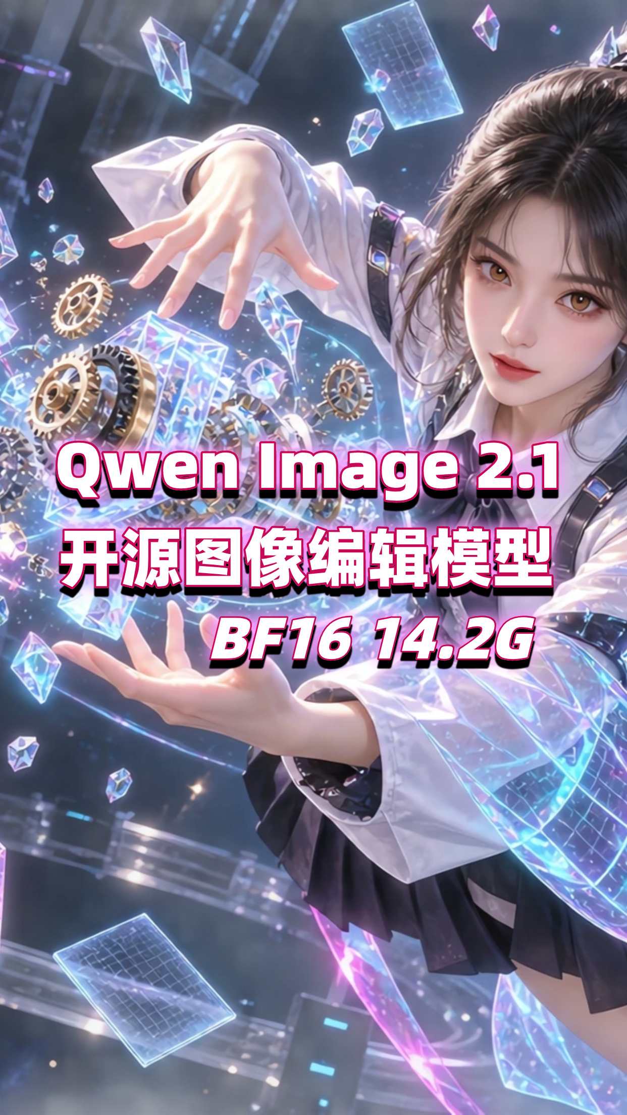 Qwen_image_2.1_bf16